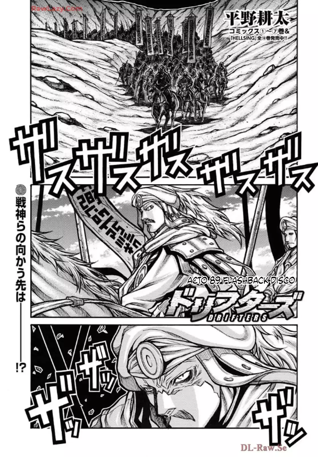 Drifters capítulo 91, página 3