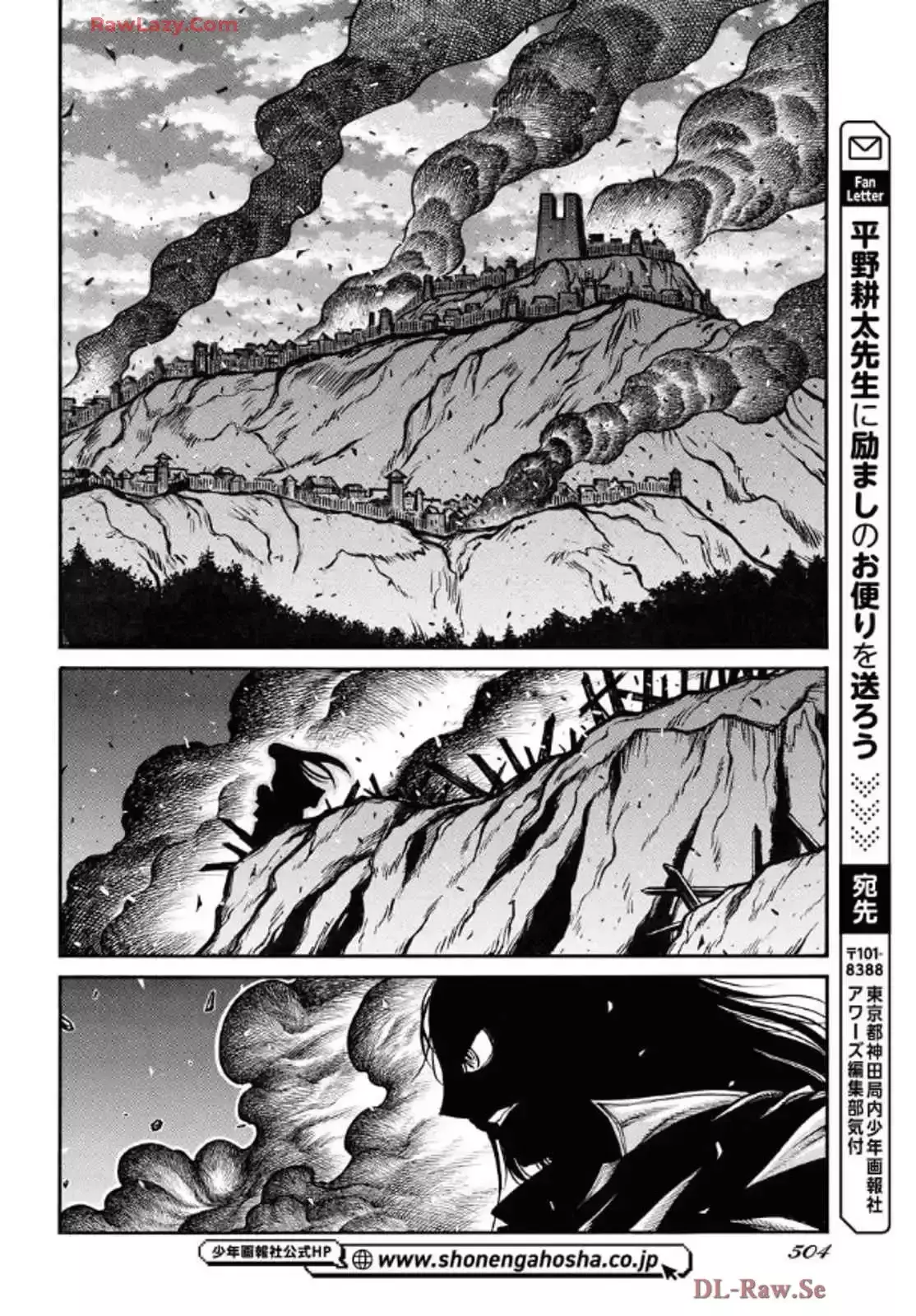 Drifters capítulo 91, página 8