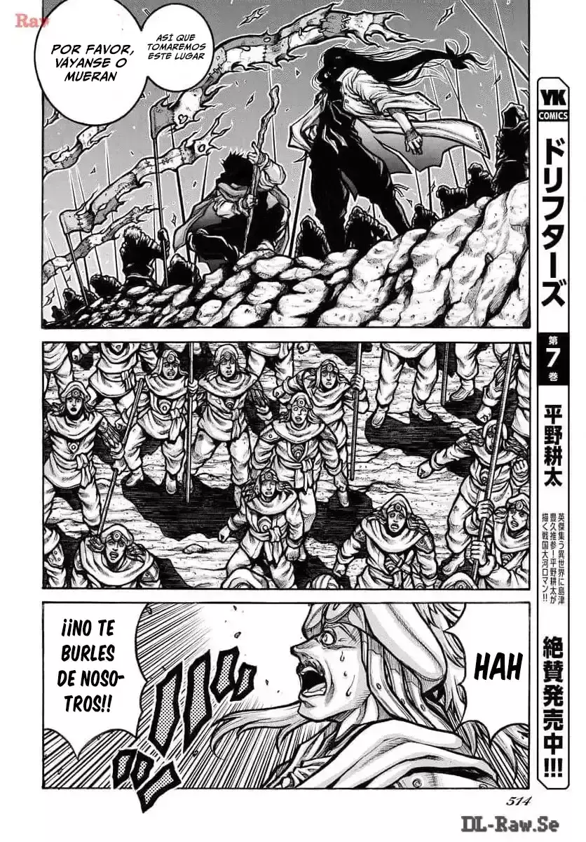 Drifters capítulo 92, página 3