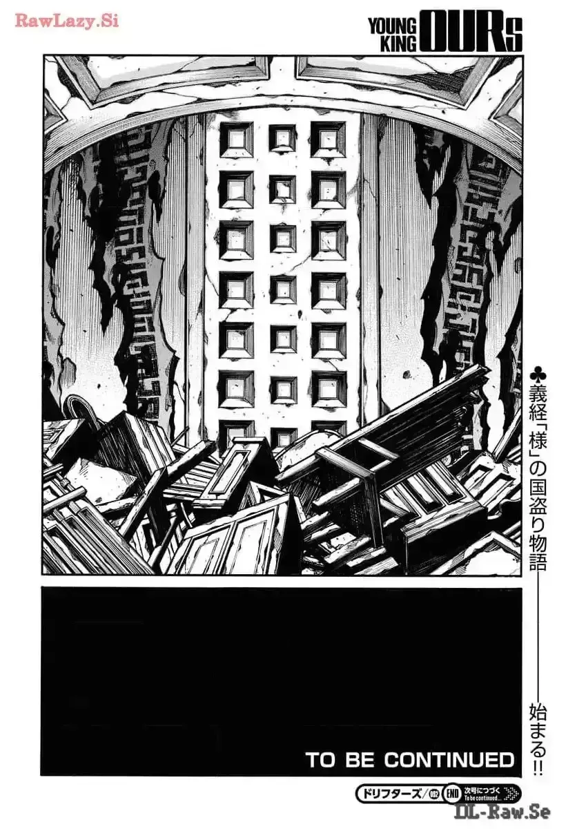 Drifters capítulo 92, página 13