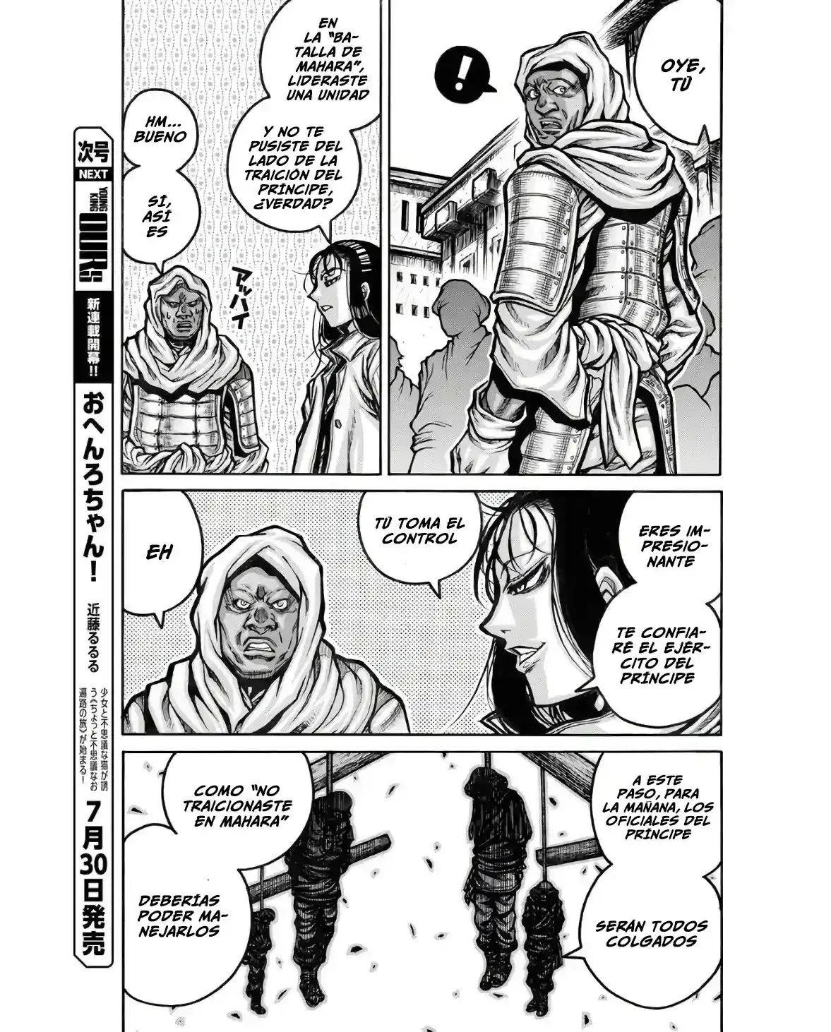 Drifters capítulo 93, página 8