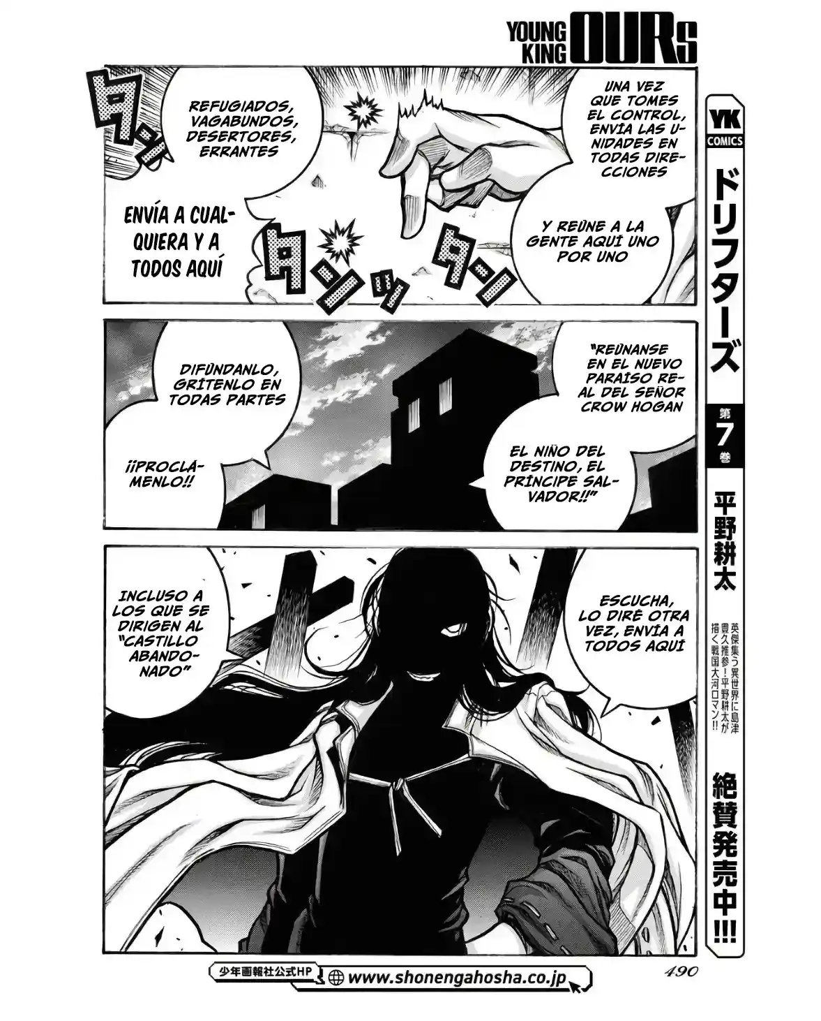 Drifters capítulo 93, página 9