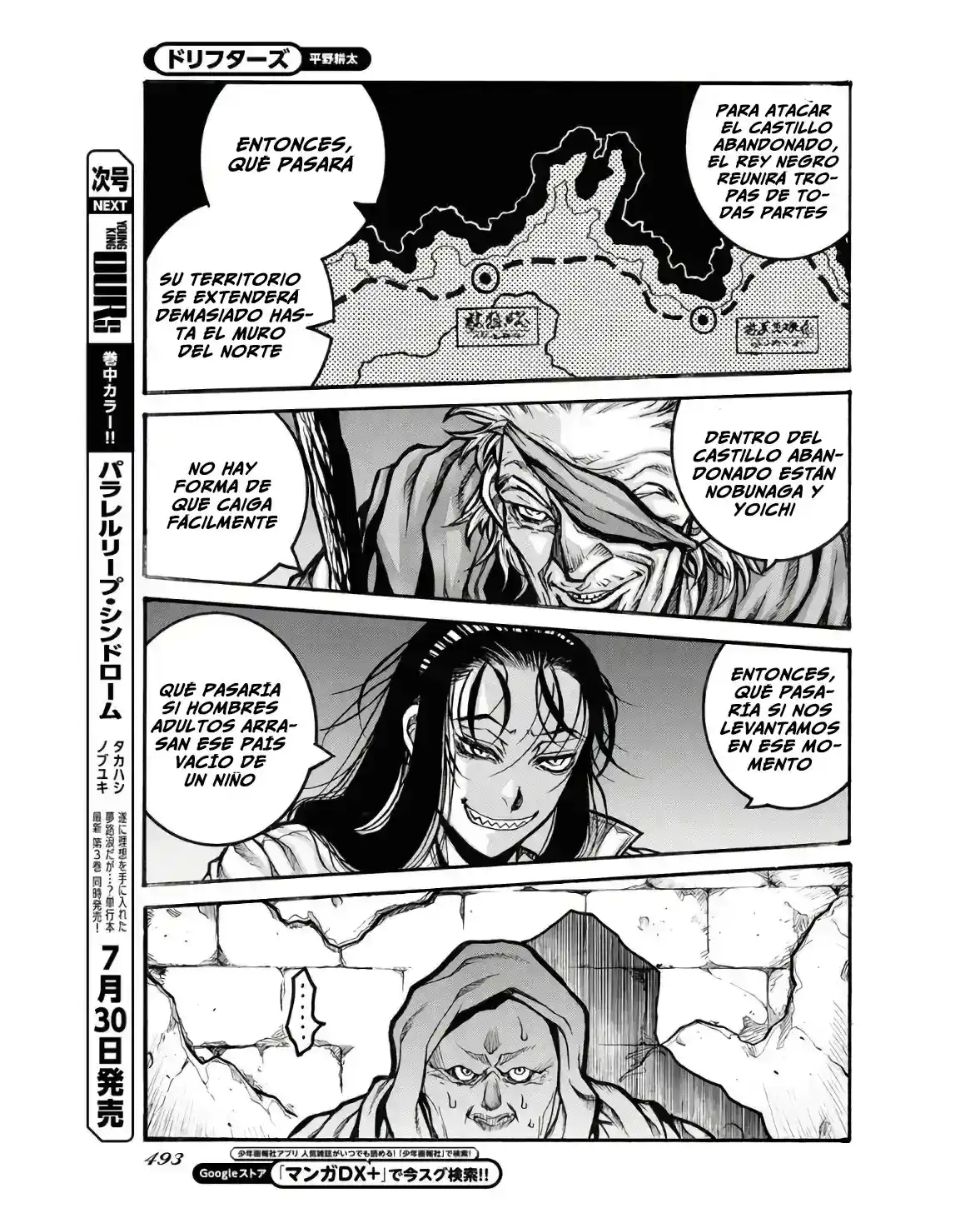 Drifters capítulo 93, página 12