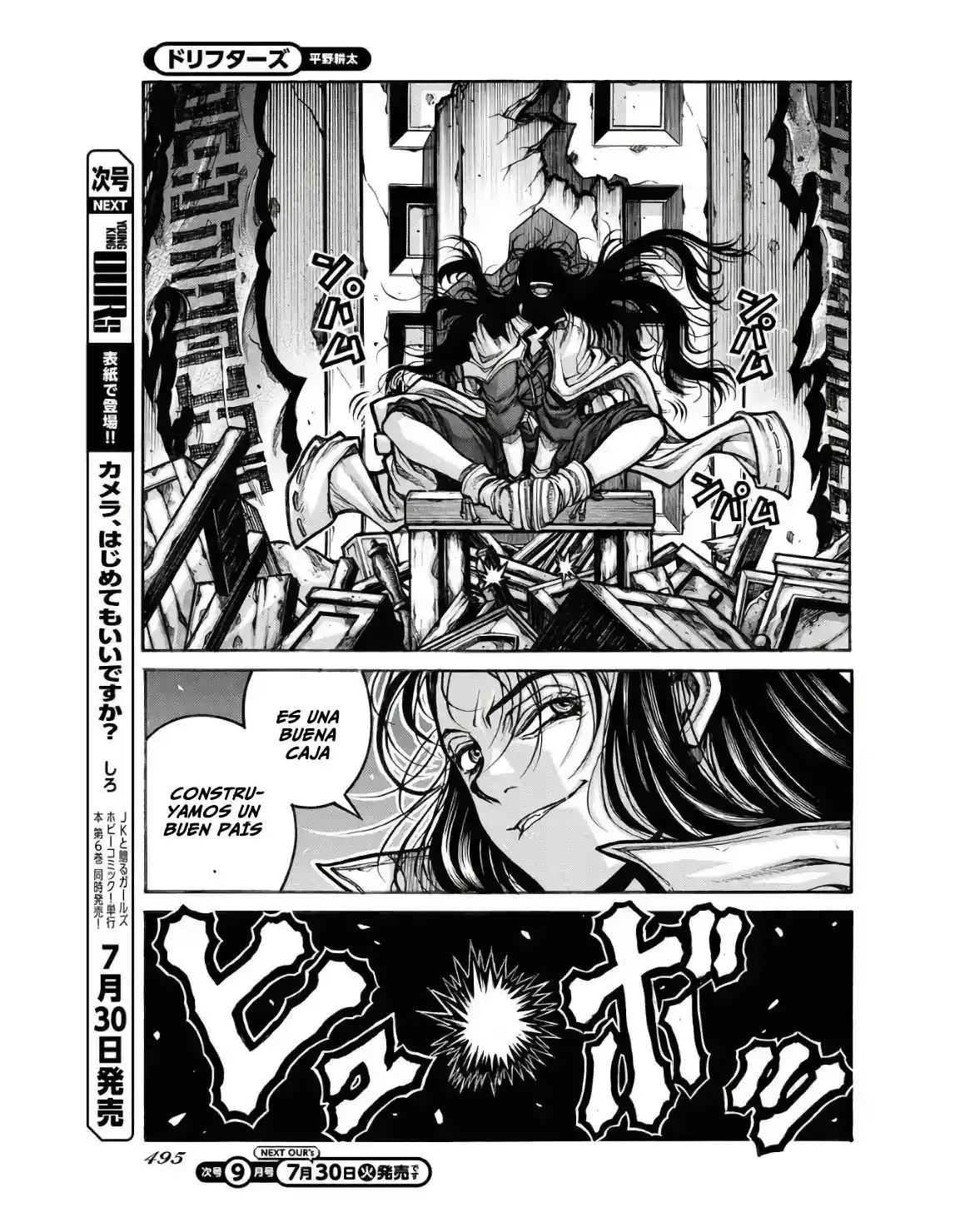 Drifters capítulo 93, página 14