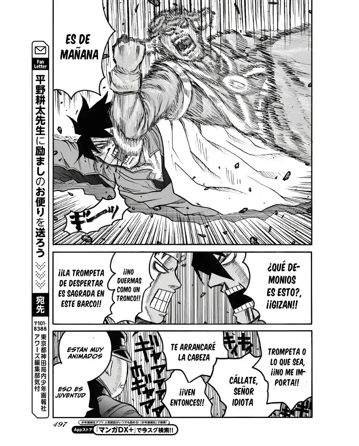 Drifters capítulo 93, página 16