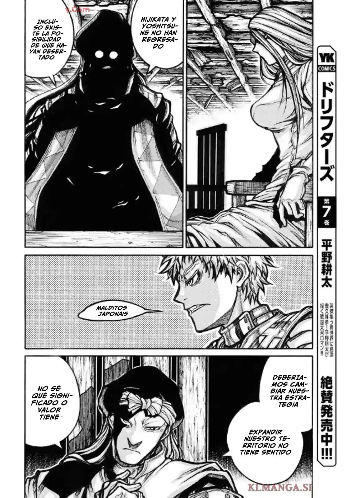Drifters capítulo 94, página 3