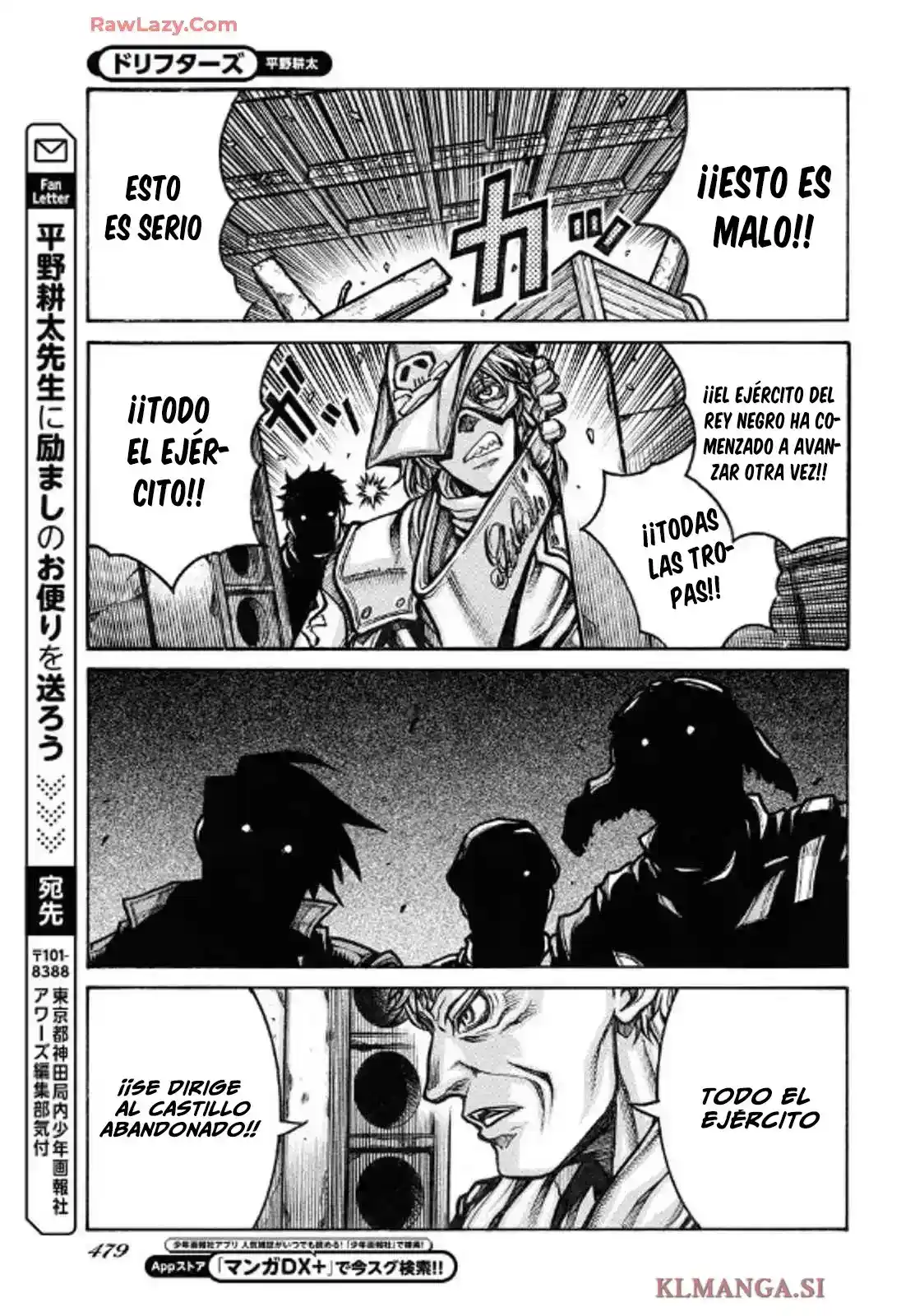 Drifters capítulo 94, página 16