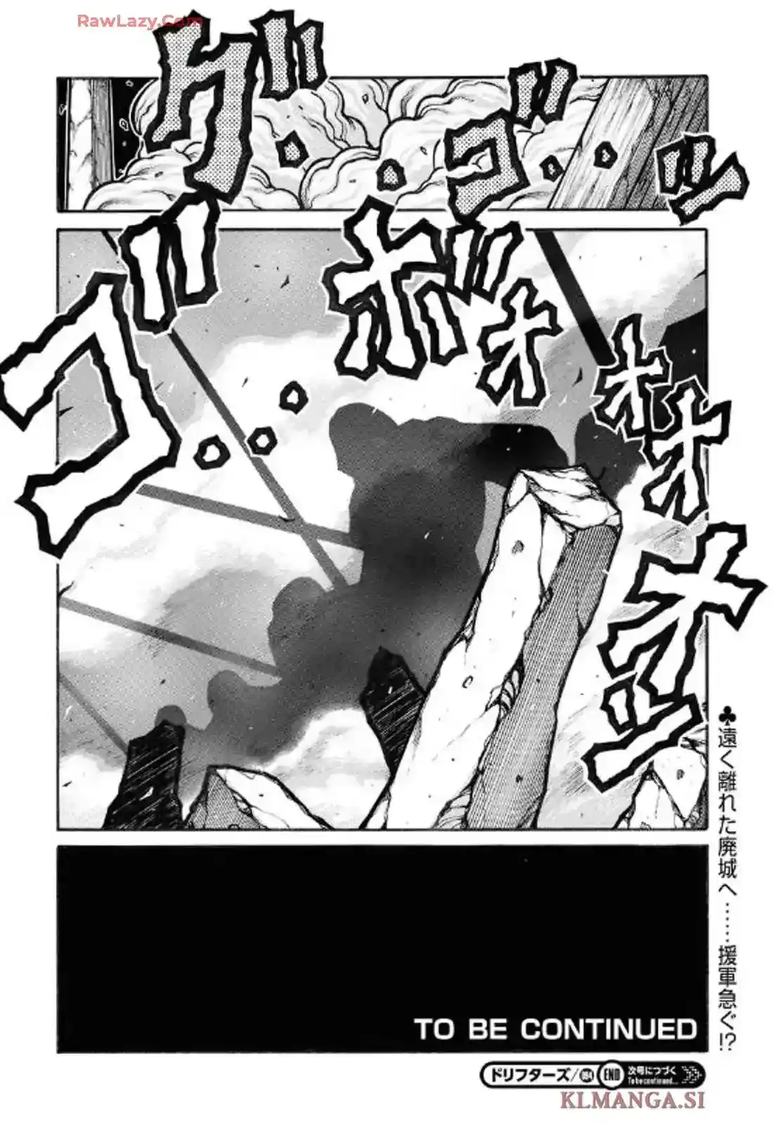 Drifters capítulo 94, página 17