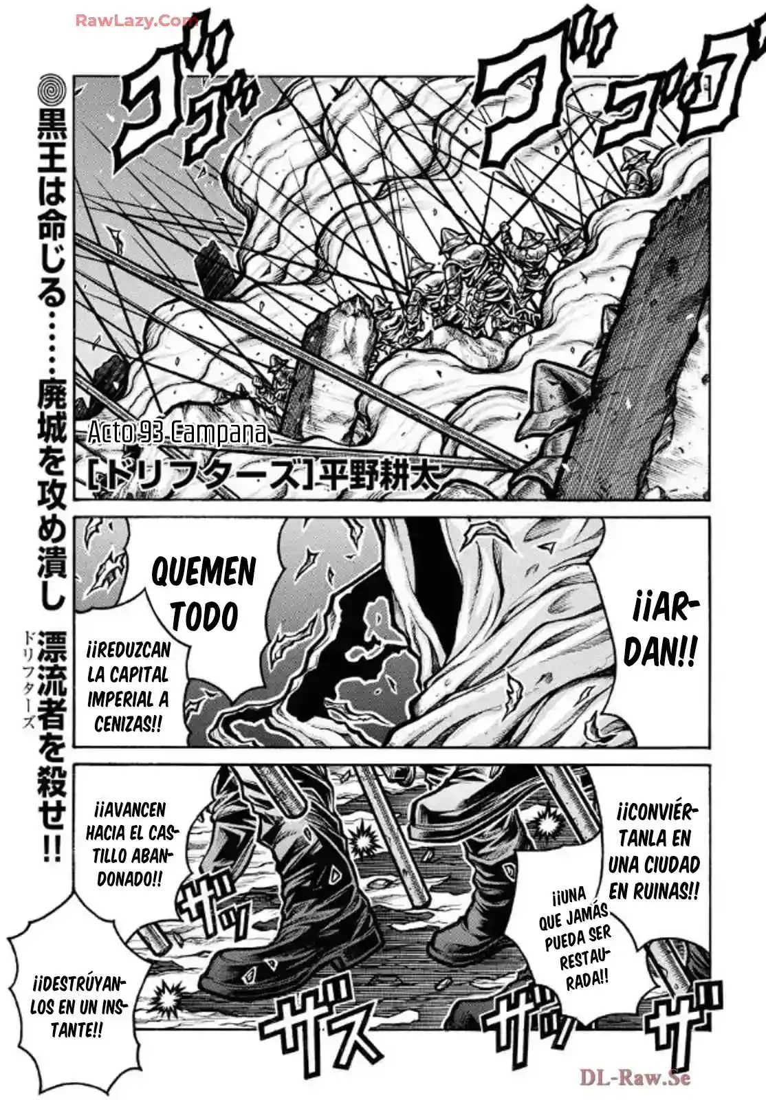 Drifters capítulo 95, página 2