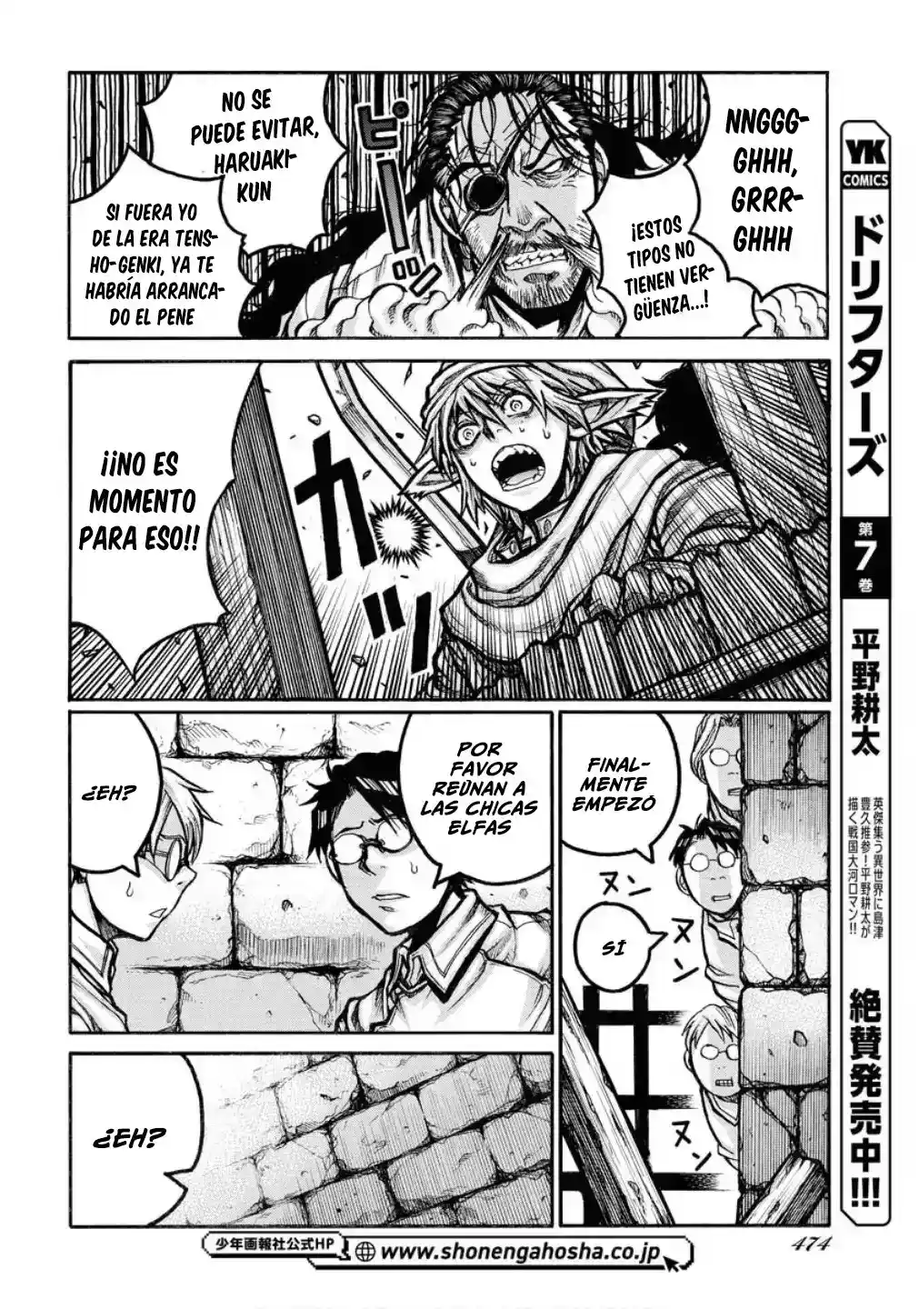 Drifters capítulo 97, página 9