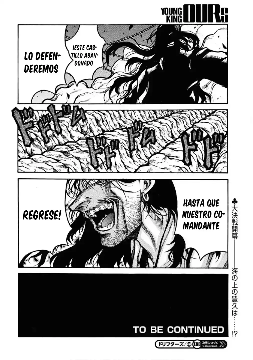 Drifters capítulo 97, página 13