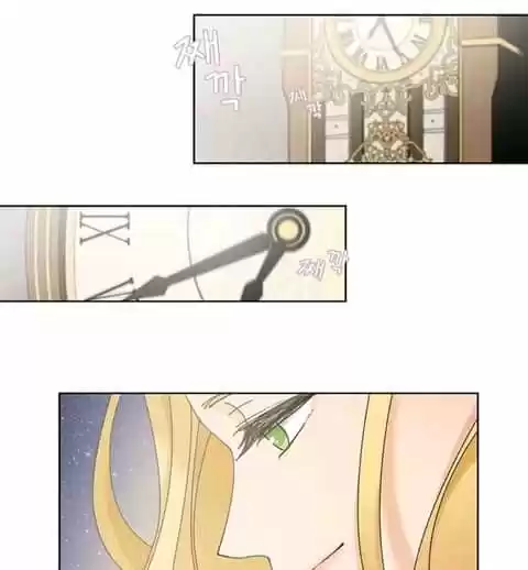 El Proyecto Lady capítulo 2, página 16