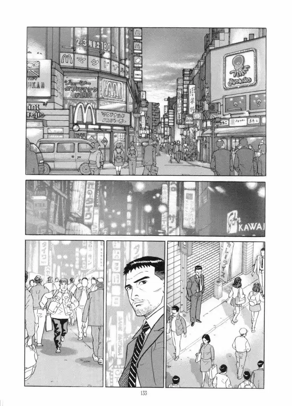 El Rastreador capítulo 5, página 19
