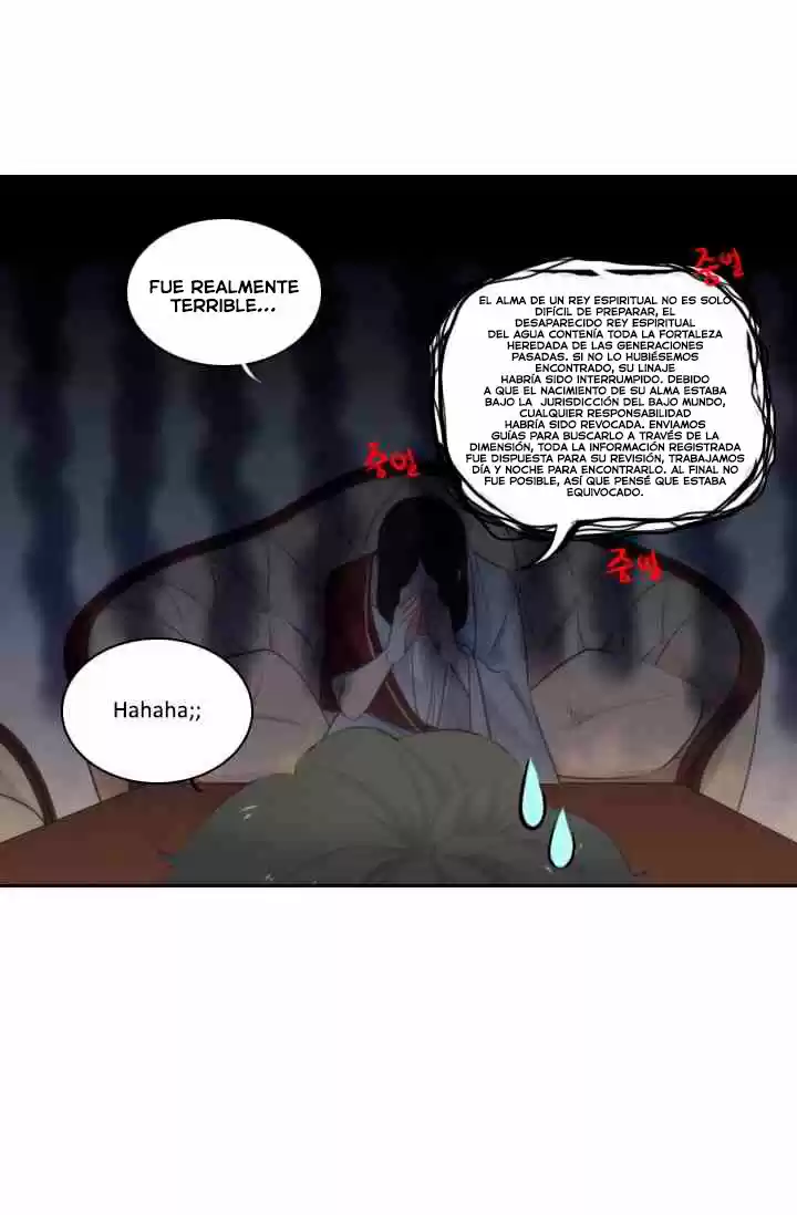 Elqueeness capítulo 4, página 14