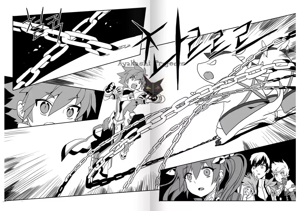 Elsword [Eltype] capítulo 1, página 10