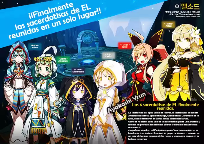 Elsword [Eltype] capítulo 11, página 2