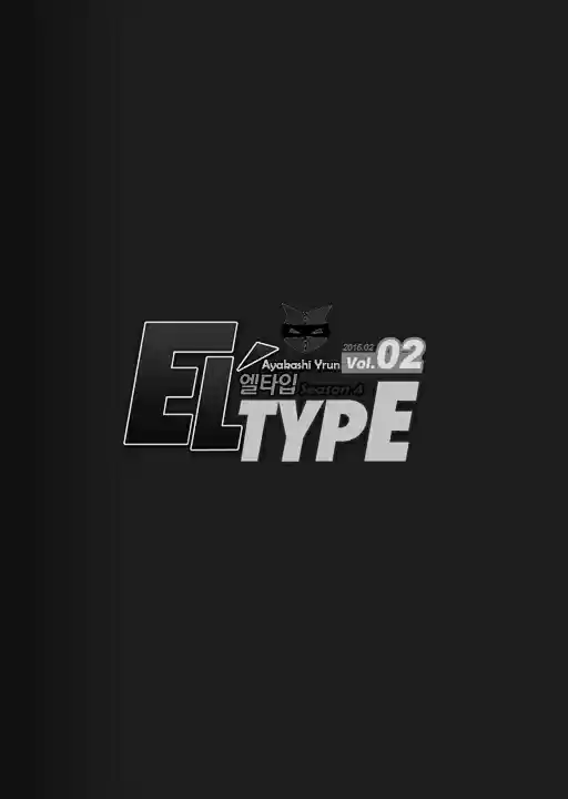 Elsword [Eltype] capítulo 12, página 14