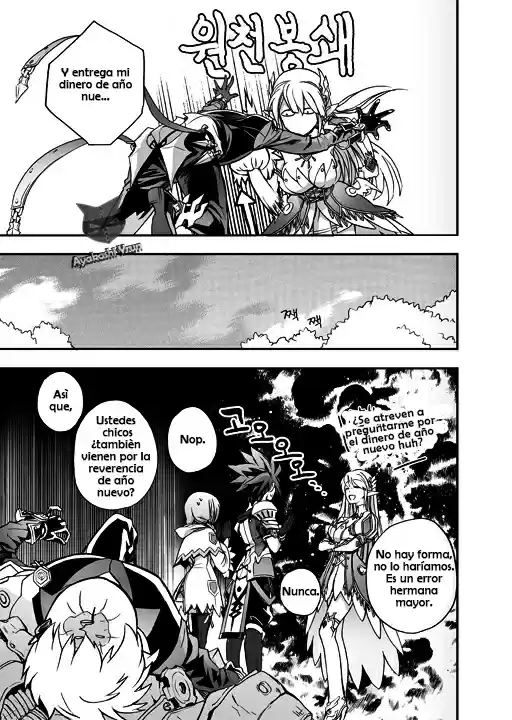 Elsword [Eltype] capítulo 12, página 21