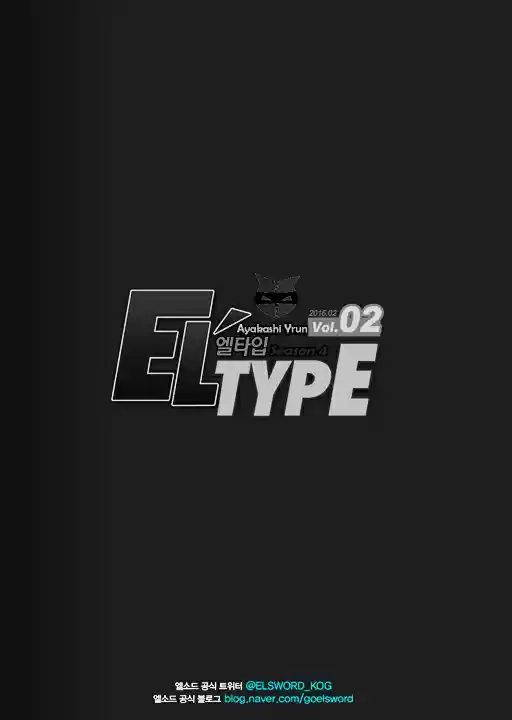 Elsword [Eltype] capítulo 12, página 32
