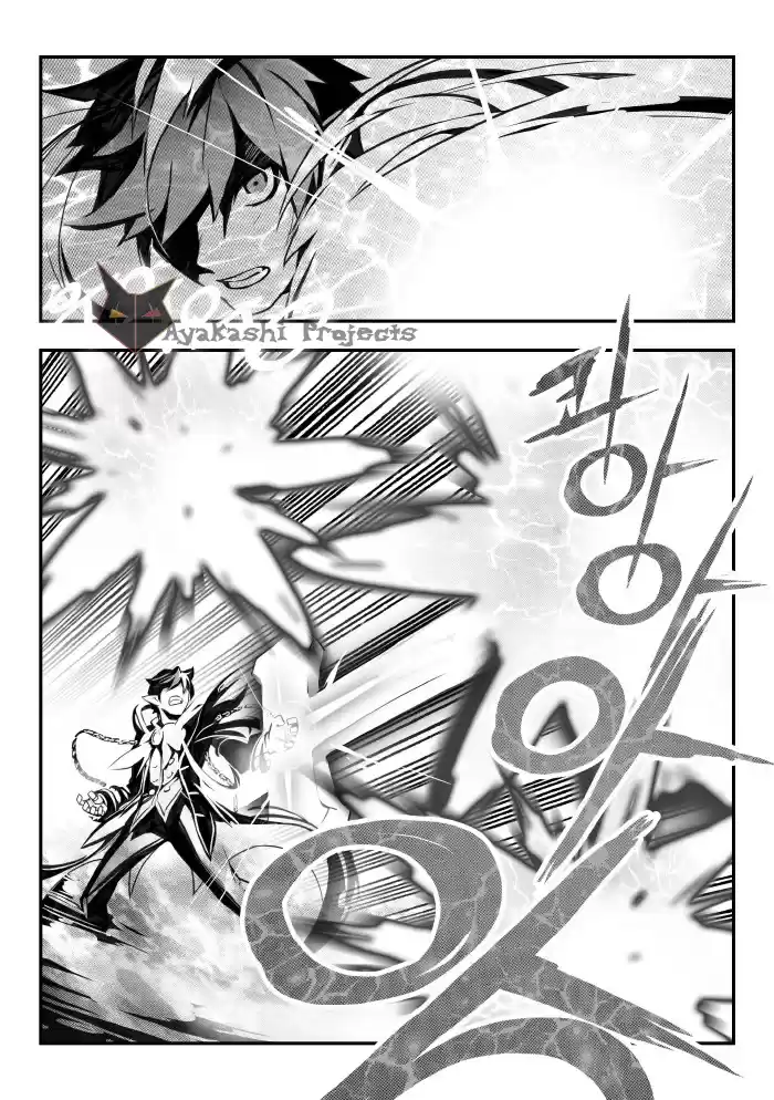 Elsword [Eltype] capítulo 2, página 10