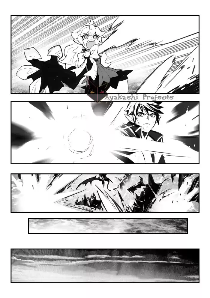 Elsword [Eltype] capítulo 2, página 12