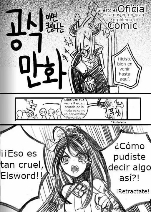 Elsword [Eltype] capítulo 5, página 24