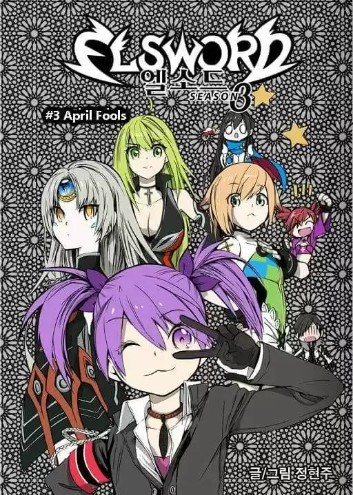 Elsword [Eltype] capítulo 7, página 2