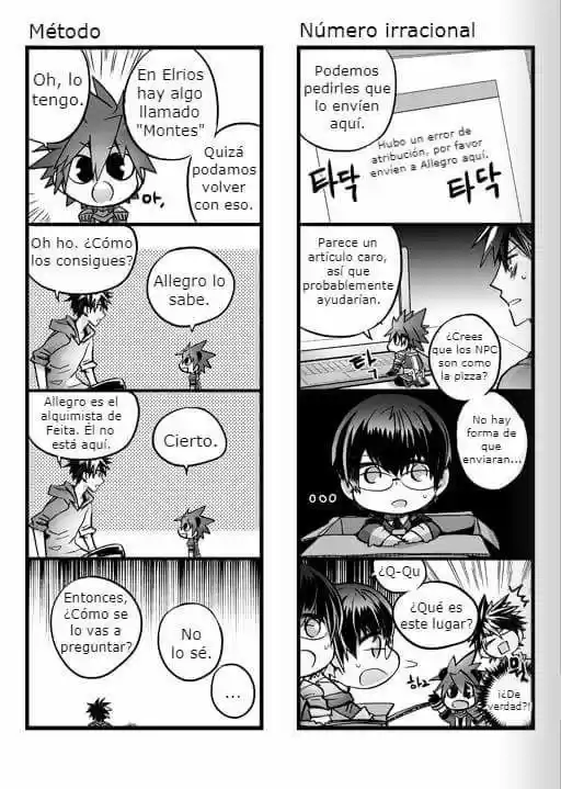 Elsword [Eltype] capítulo 8, página 15