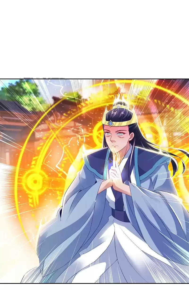 Emperor Wu capítulo 115, página 7