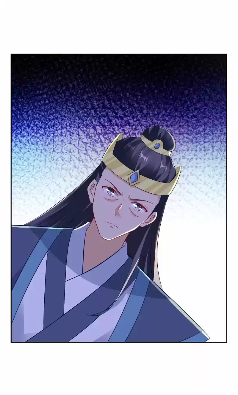Emperor Wu capítulo 115, página 10