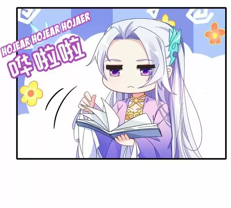 Emperor Wu capítulo 15, página 5