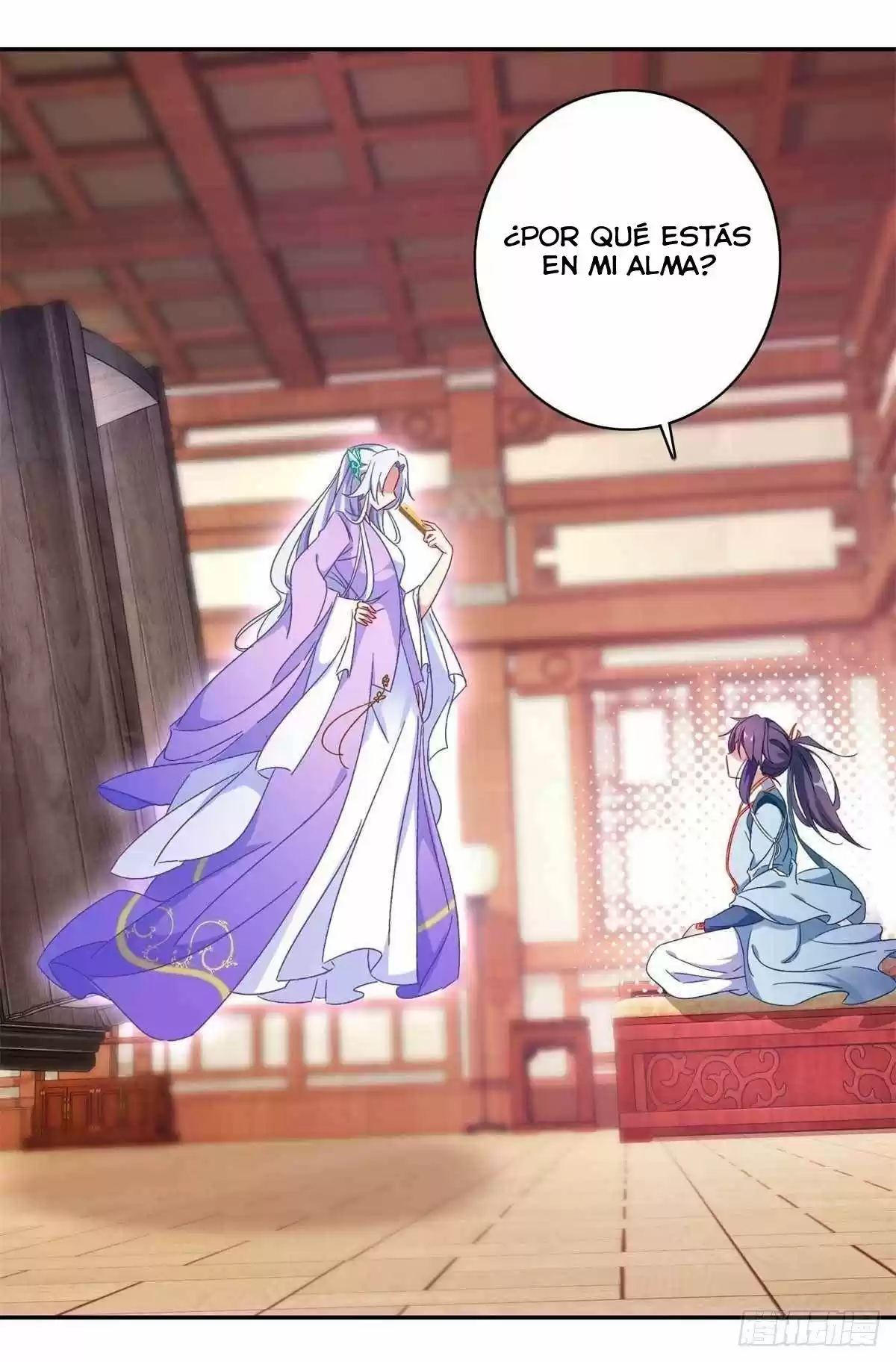 Emperor Wu capítulo 2, página 7