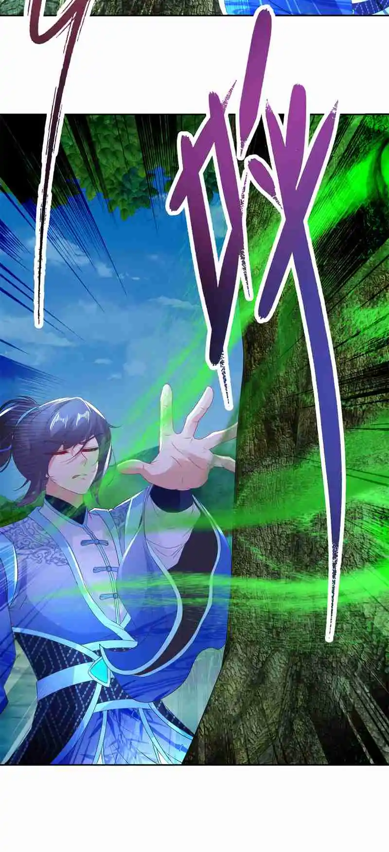 Emperor Wu capítulo 243, página 14