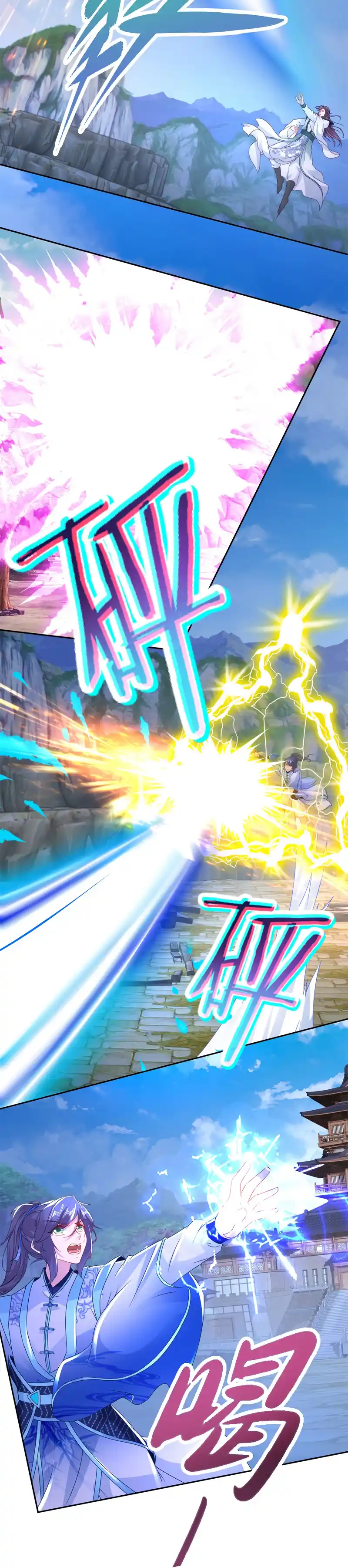 Emperor Wu capítulo 280, página 9