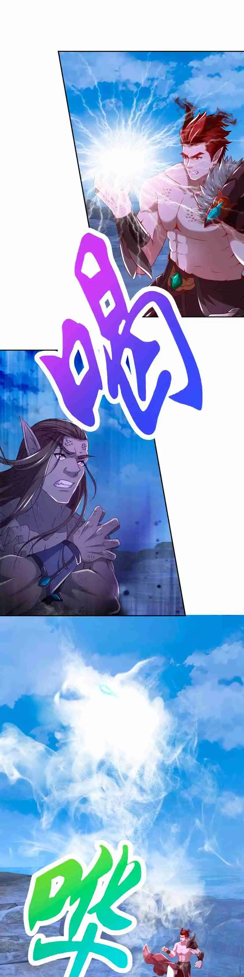 Emperor Wu capítulo 340, página 5
