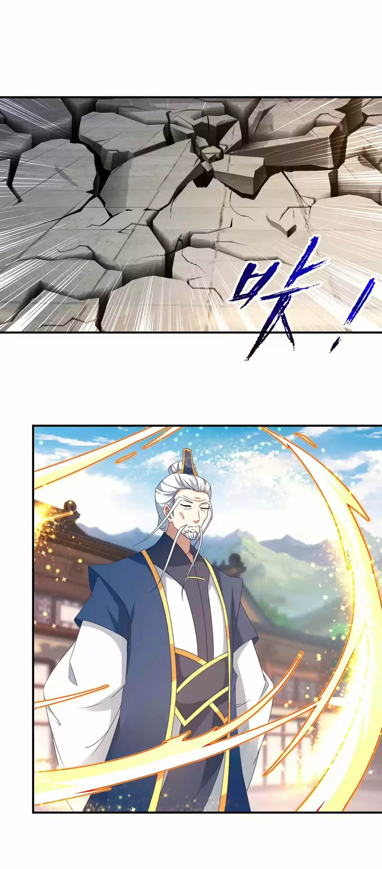 Emperor Wu capítulo 37, página 15