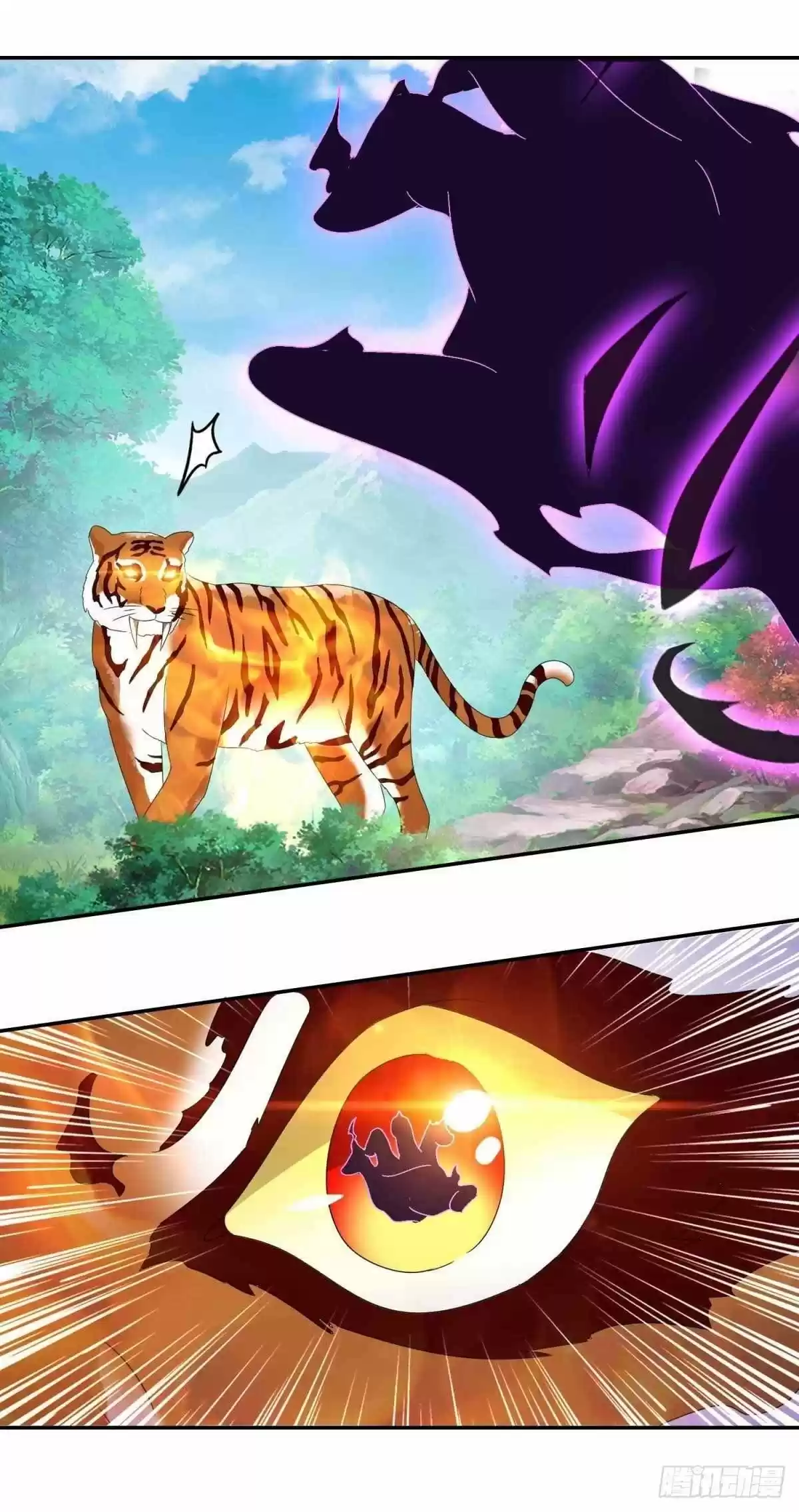 Emperor Wu capítulo 4, página 27
