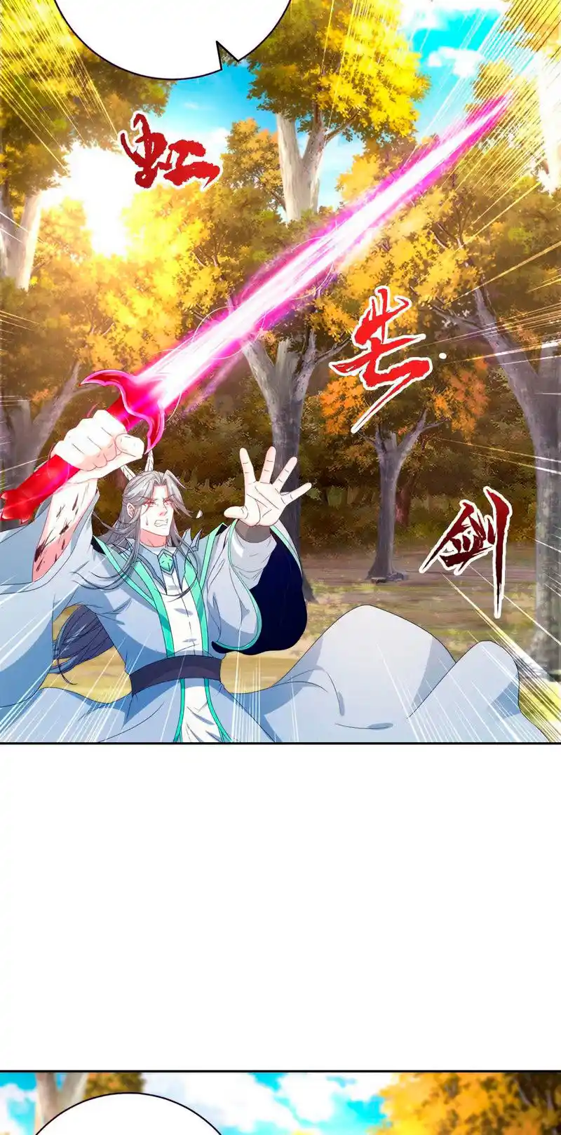 Emperor Wu capítulo 411, página 5