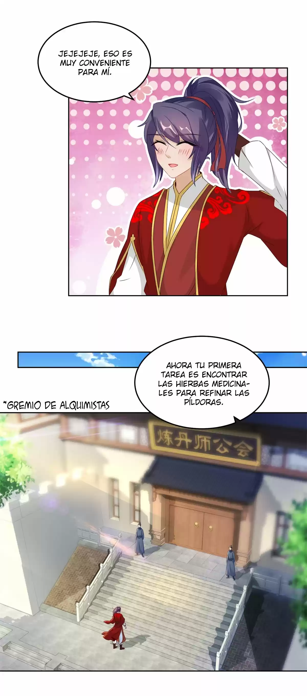 Emperor Wu capítulo 82, página 15