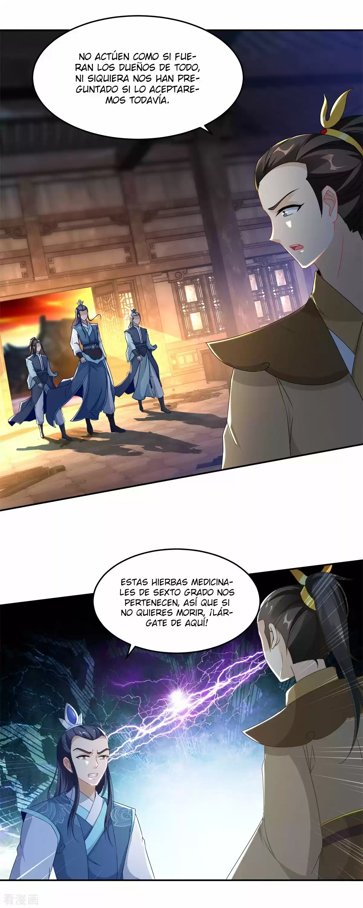Emperor Wu capítulo 89, página 17