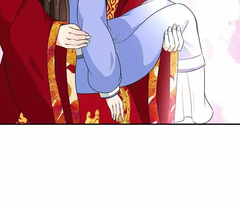 Empress Conquest capítulo 27, página 17