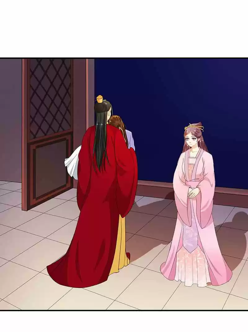 Empress Conquest capítulo 27, página 18