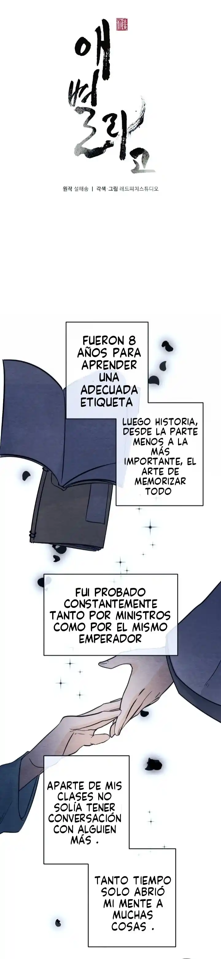 En Mi Corazon capítulo 2, página 7