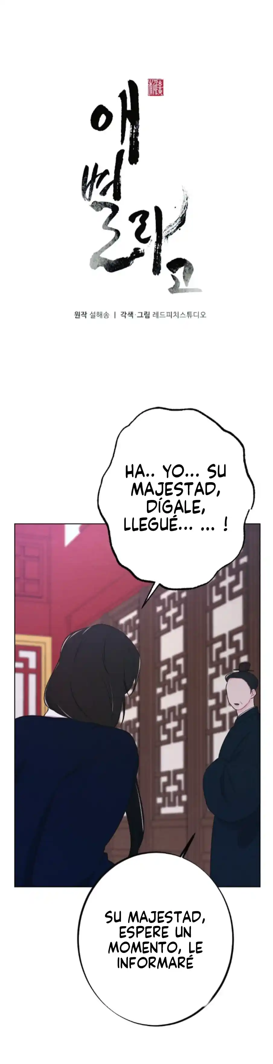 En Mi Corazon capítulo 8, página 5
