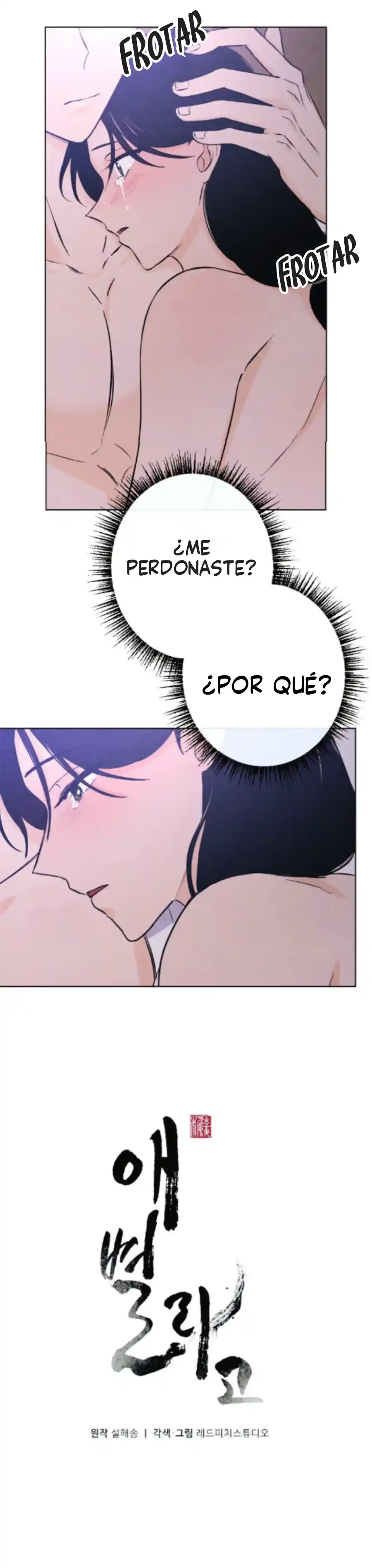 En Mi Corazon capítulo 9, página 6