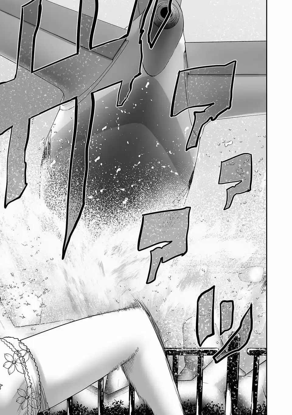 Ender Geister capítulo 2, página 25