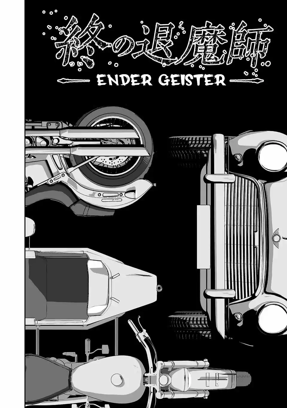 Ender Geister capítulo 8, página 2