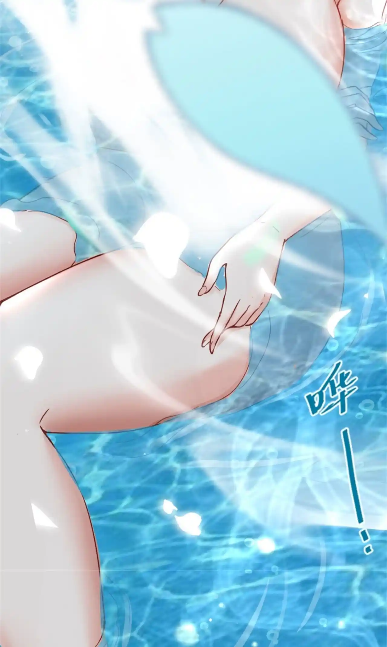 Endless Devour capítulo 4, página 39