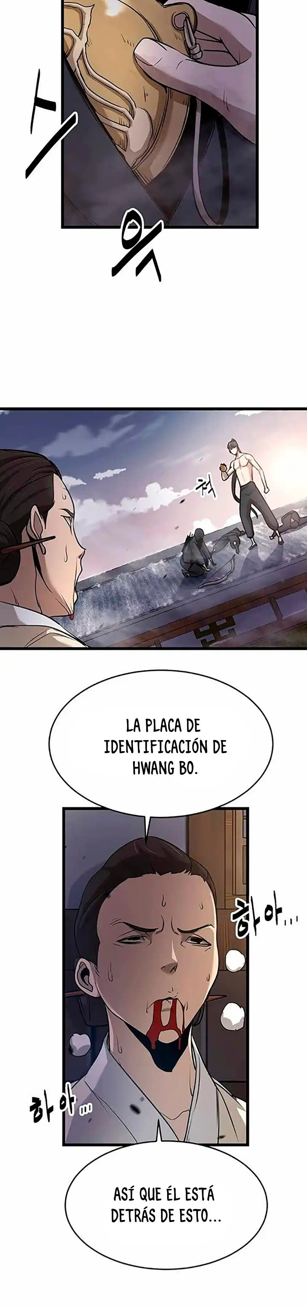 Enemigos capítulo 3, página 17