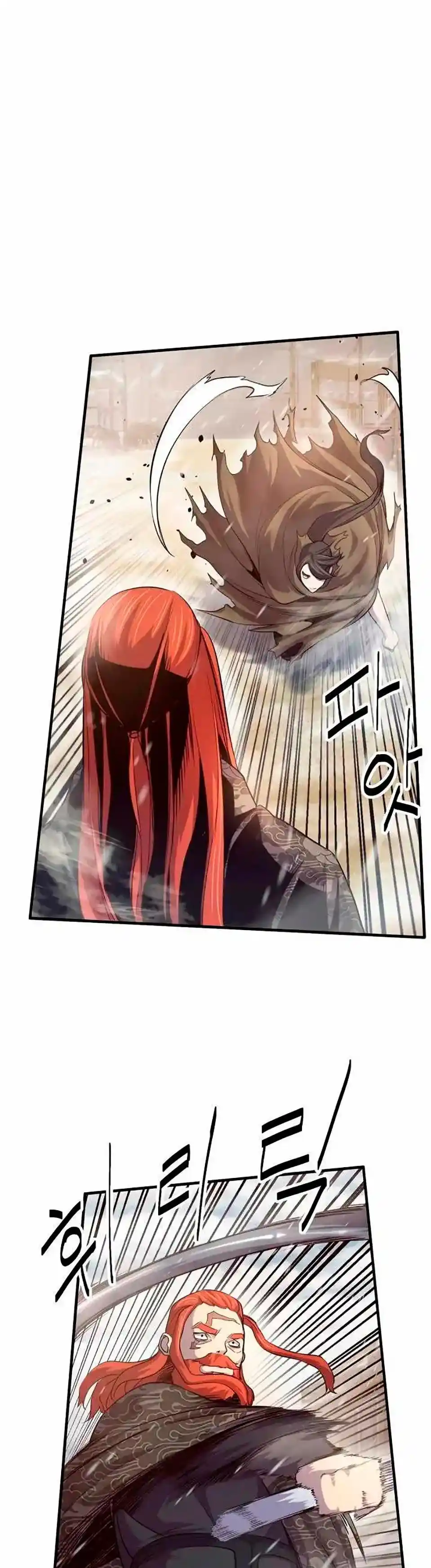 Enemigos capítulo 7, página 2